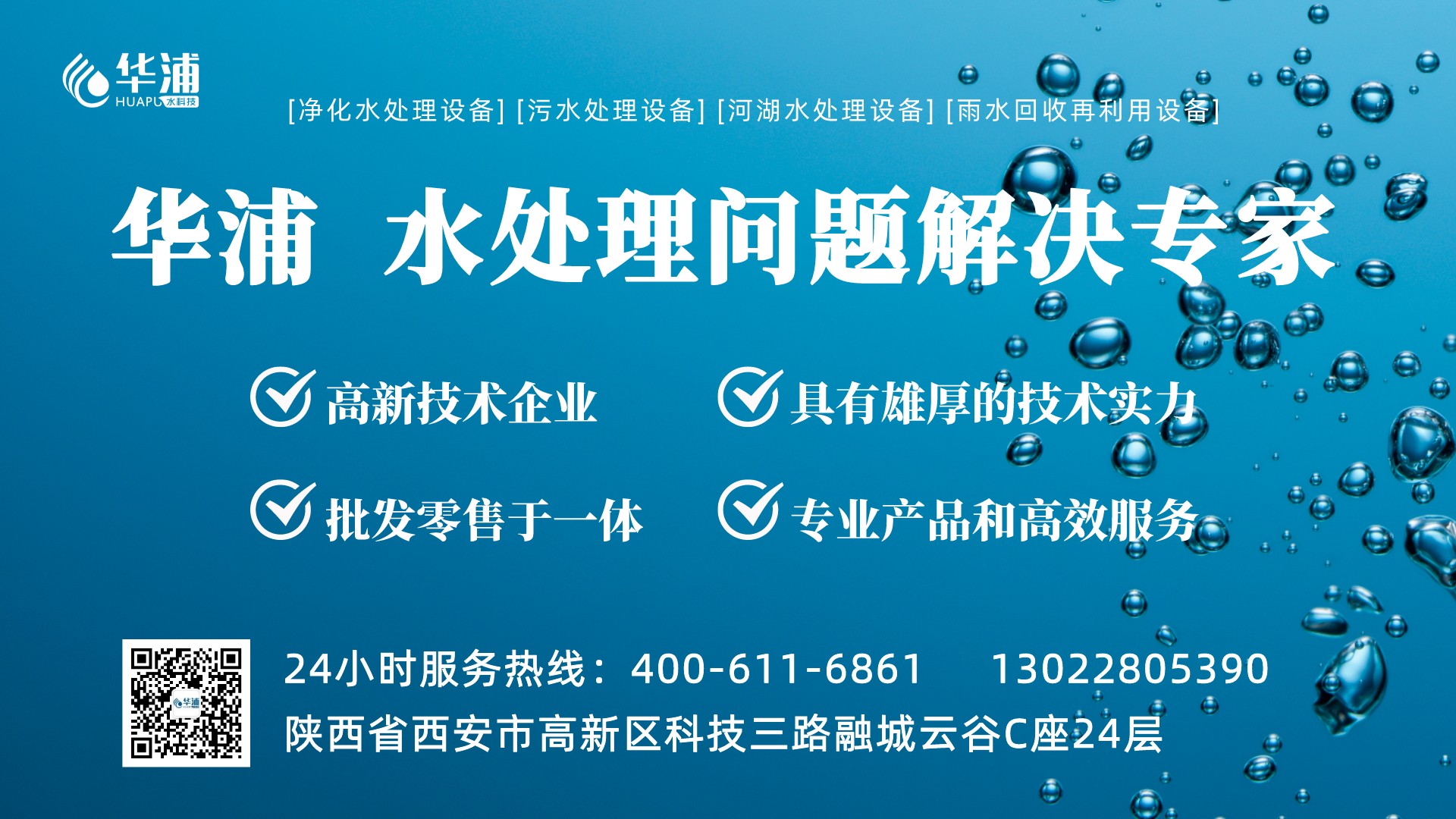 矿用污水处理设备厂家