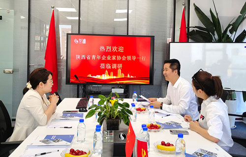 凝聚青春力量，谱写陕西新篇&mdash;&mdash;陕西青年企业家协会莅临华浦环保考察交流