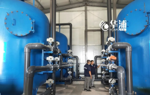 华浦环保：自来水除铁锰工艺流程
